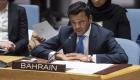 البحرين تؤكد دعمها للجهود الدولية لمكافحة الإرهاب