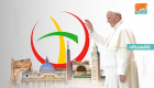 من أبوظبي إلى الرباط.. البابا فرنسيس يخطو على جسر "الأخوة الإنسانية"