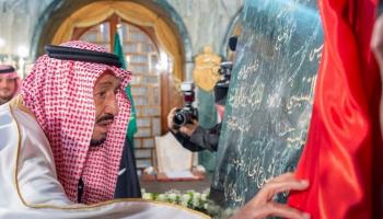 العاهل السعودي، الملك سلمان بن عبدالعزيز آل سعود