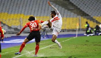 الزمالك ضد الأهلي 