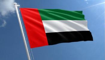 علم دولة الإمارات 