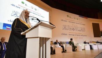 ختام فعاليات مؤتمر "الإسلام رسالة الرحمة والسلام" بروسيا