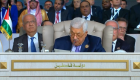 عباس أمام القمة العربية: القدس ليست للبيع ولن نقبل بدولة في غزة