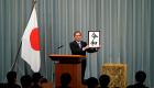 اليابان تعلن "ريوا" اسما للحقبة الإمبراطورية الجديدة