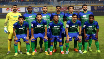 مصر المقاصة