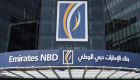 بنك "الإمارات دبي الوطني" يفوز بجائزة "تريل بليزر" الآسيوية