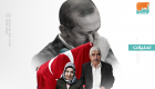 دير شبيجل: خسارة أردوغان للانتخابات المحلية رحلة النهاية