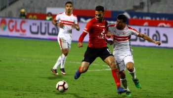 الأهلي والزمالك