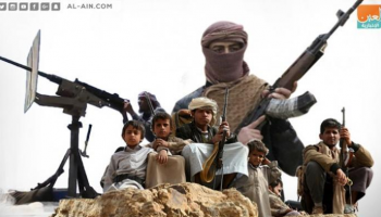 الانقلاب الحوثي ينفذ وقائع إعدام وإبادة جماعية - أرشيفية