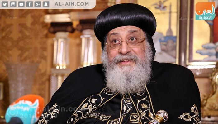 البابا تواضروس الثاني بابا الإسكندرية بطريرك الكرازة المرقسية