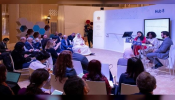  الثورة الصناعية الرابعة على طاولة مجالس المستقبل العالمية