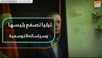 أردوغان في مأزق بعد الانتخابات البلدية التركية