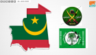 موريتانيا تواصل التطهير.. إغلاق جمعية جديدة تابعة لـ"الإخوان"