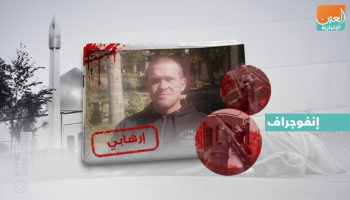 الإرهابي برينتون تارانت منفذ هجوم نيوزيلندا