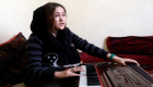 مغنيات وصحفيات في أفغانستان.. مؤشر جديد على تبدل الأحوال