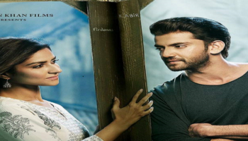 مشهد من فيلم "نوت بوك"