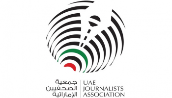 شعار جمعية الصحفيين الإماراتية