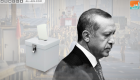 أردوغان وصدمة المحليات.. الهروب إلى نظرية "المؤامرة"