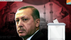 أردوغان يعالج فشله بمحاصرة المعارضين الفائزين في الانتخابات