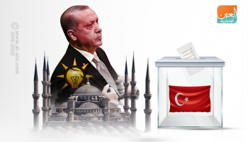 حزب أردوغان يخسر مدنا رئيسية في الانتخابات البلدية