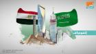 20 شركة تقنية سعودية تشارك في منتدى الاقتصاد الرقمي بالقاهرة