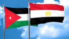 افتتاح مشروع نقطة الربط الرئيسية لتداول الغاز الطبيعي بين مصر والأردن