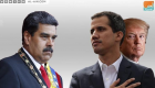 واشنطن تفرض عقوبات على 34 سفينة تابعة لمجموعة النفط الفنزويلية