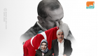 مسؤول بحزب أردوغان يعتدي على موظف بهيئة الانتخابات التركية