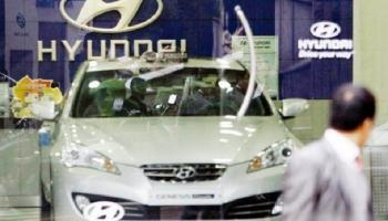 شركة هيونداي الكورية