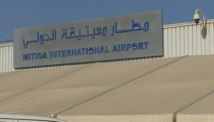 مطار معيتيقة الدولي