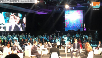 جانب من فعاليات القمة الثقافية بأبوظبي