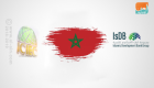 "الإسلامية لتأمين الاستثمار" توقع 4 مذكرات لتعزيز التعاون مع المغرب
