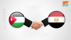 مصر والأردن يوقعان اتفاقيات لتعزيز التعاون الاقتصادي بين البلدين