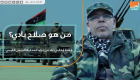 من هو صلاح بادي؟ قصة إرهابي عاد من تركيا لمحاربة الجيش الليبي