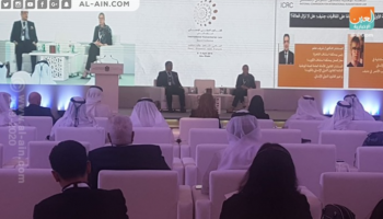  فعاليات المؤتمر الثاني للقانون الدولي الإنساني في أبوظبي