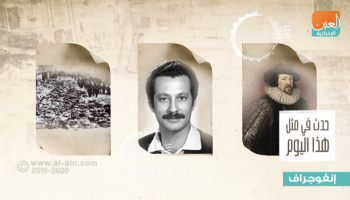 حدث في مثل هذا اليوم ٩ أبريل