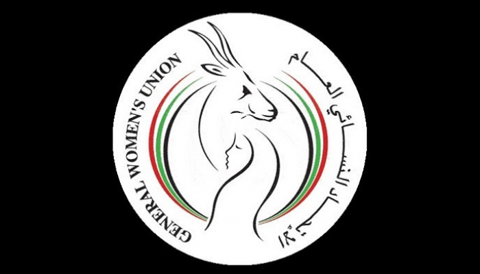 شعار الاتحاد النسائي العام في الإمارات