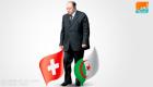 أين يستقر بوتفليقة عقب الاستقالة.. الجزائر أم سويسرا؟