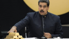  رويترز: فنزويلا سحبت 8 أطنان ذهب من خزائن البنك المركزي