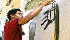 "جوجنهايم أبوظبي" يحتفي بالفنان الأمريكي ميشيل باسكيات 