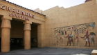 نتفليكس تسعى لشراء "المسرح المصري" في هوليوود