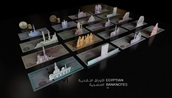 تصميمات جديدة للعملات النقدية المصرية