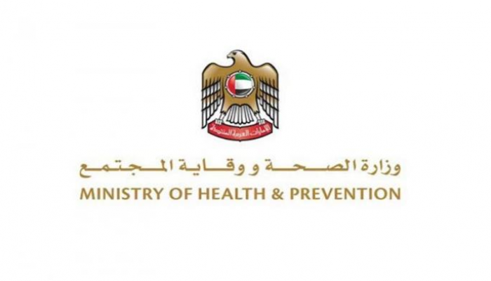 شعار وزارة الصحة ووقاية المجتمع الإماراتية