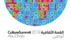 "القمة الثقافية أبوظبي" تبحث سبل تسخير الإبداع لإحداث التغيير الإيجابي