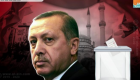 قيادي كردي يحذر من أزمة خطيرة جراء تعنت أردوغان بشأن الانتخابات