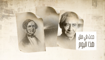 حدث في مثل هذا اليوم ١١ أبريل 