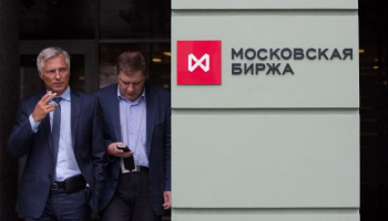 بورصة موسكو تحقق ارتفاعا ملحوظا