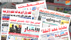 صحافة السودان.. تغطية متباينة لعزل البشير