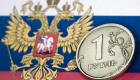 محكمة روسية تضع مستثمرا أمريكيا قيد الإقامة الجبرية