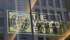 البنك الدولي يدعم مبادرة مصر للتحول الرقمي
